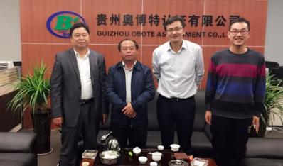 麻江縣縣委領(lǐng)導(dǎo)到我公司做有機示范區(qū)創(chuàng)建調(diào)研工作